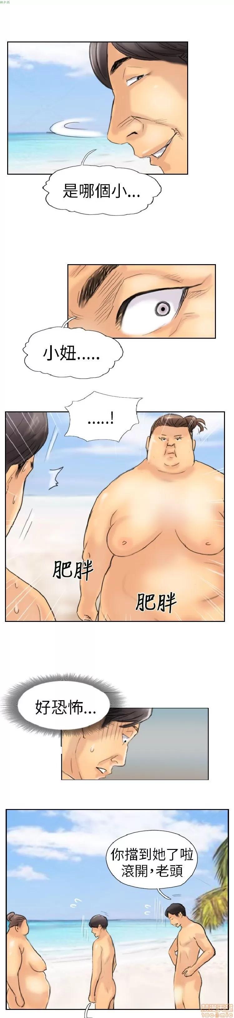 小偷 小偷 36-40.zip 第5页