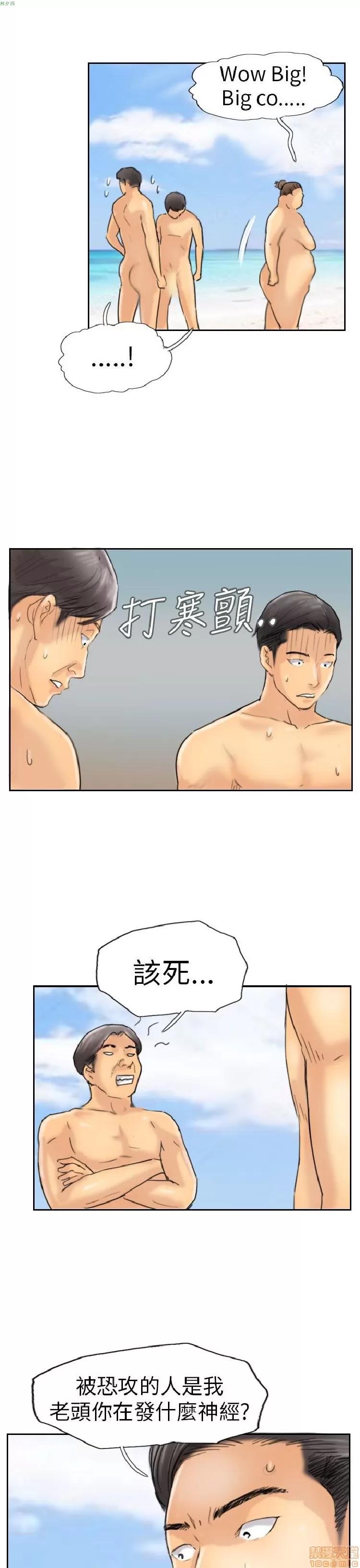 小偷 小偷 36-40.zip 第7页