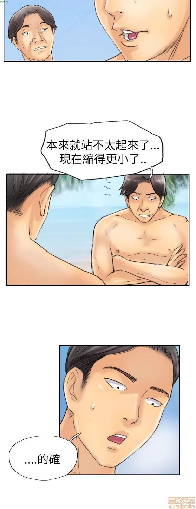 小偷 小偷 36-40.zip 第8页