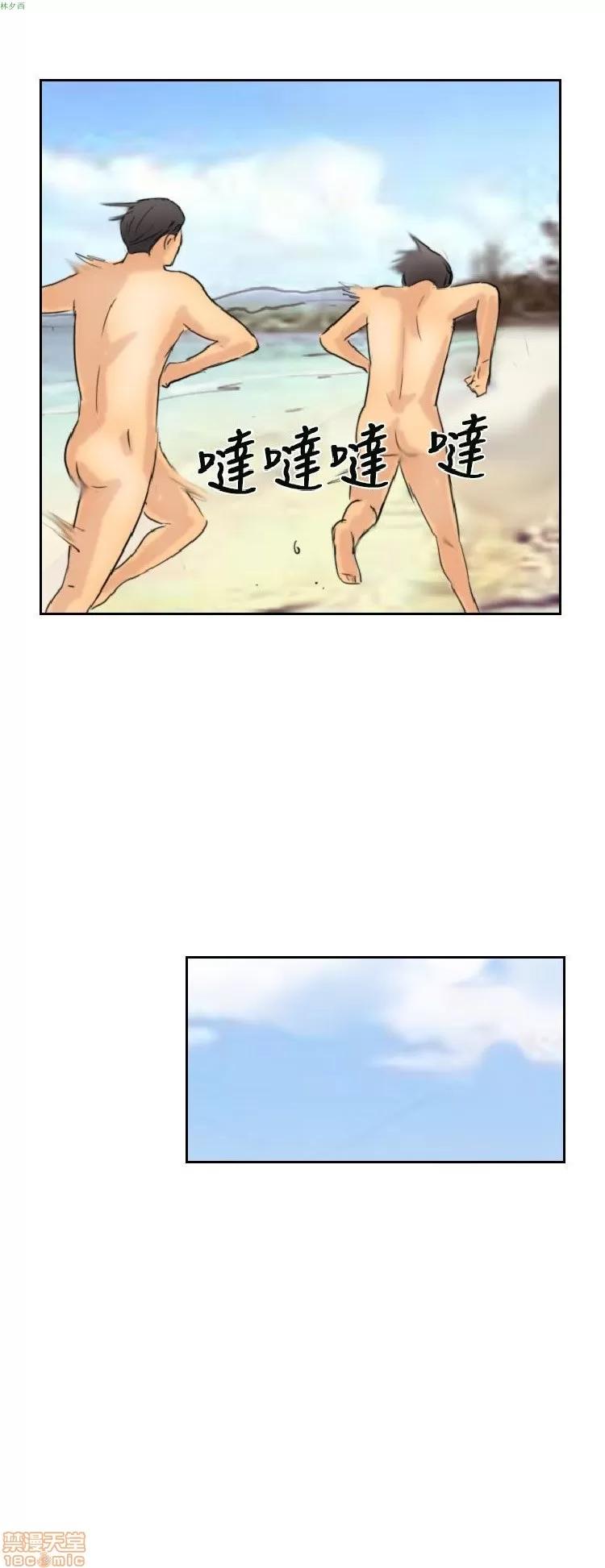 小偷 小偷 36-40.zip 第12页