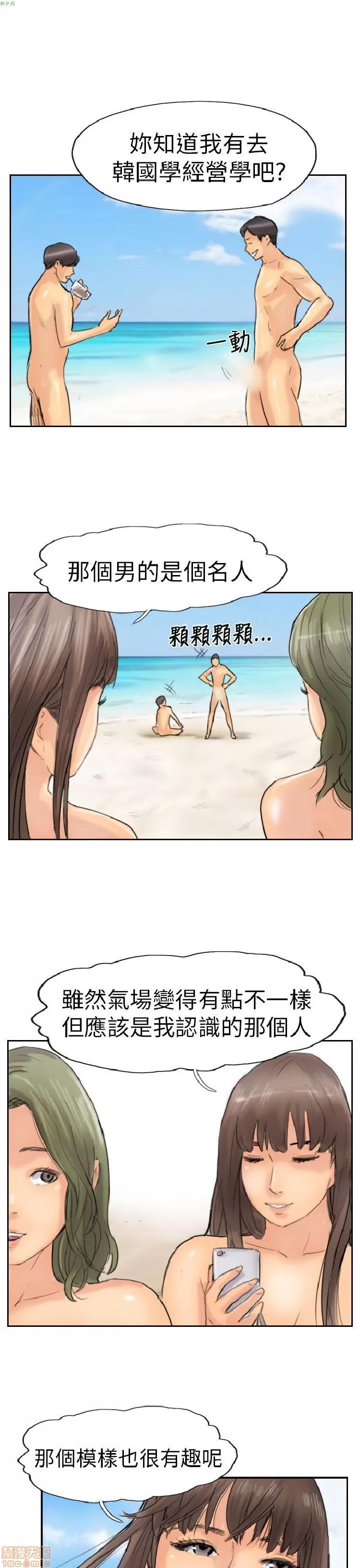 小偷 小偷 36-40.zip 第15页