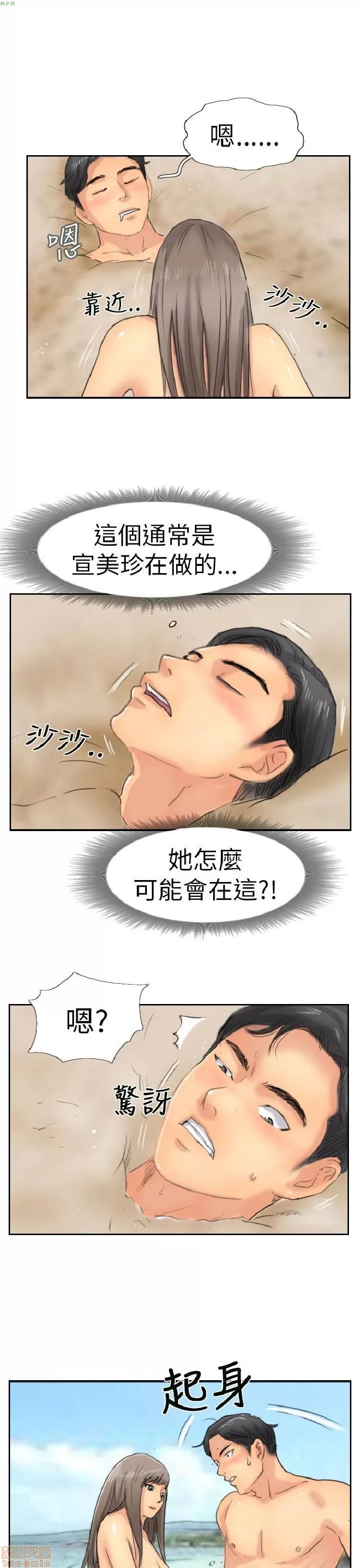 小偷 小偷 36-40.zip 第17页