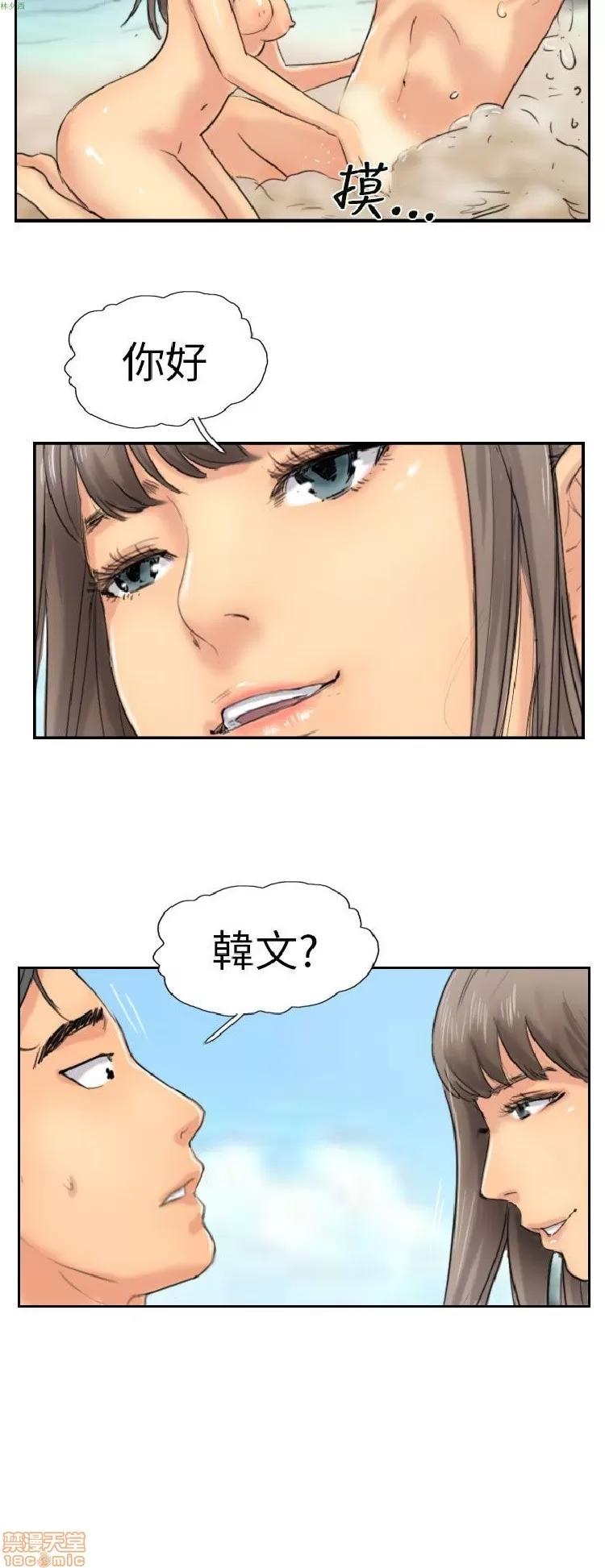 小偷 小偷 36-40.zip 第18页