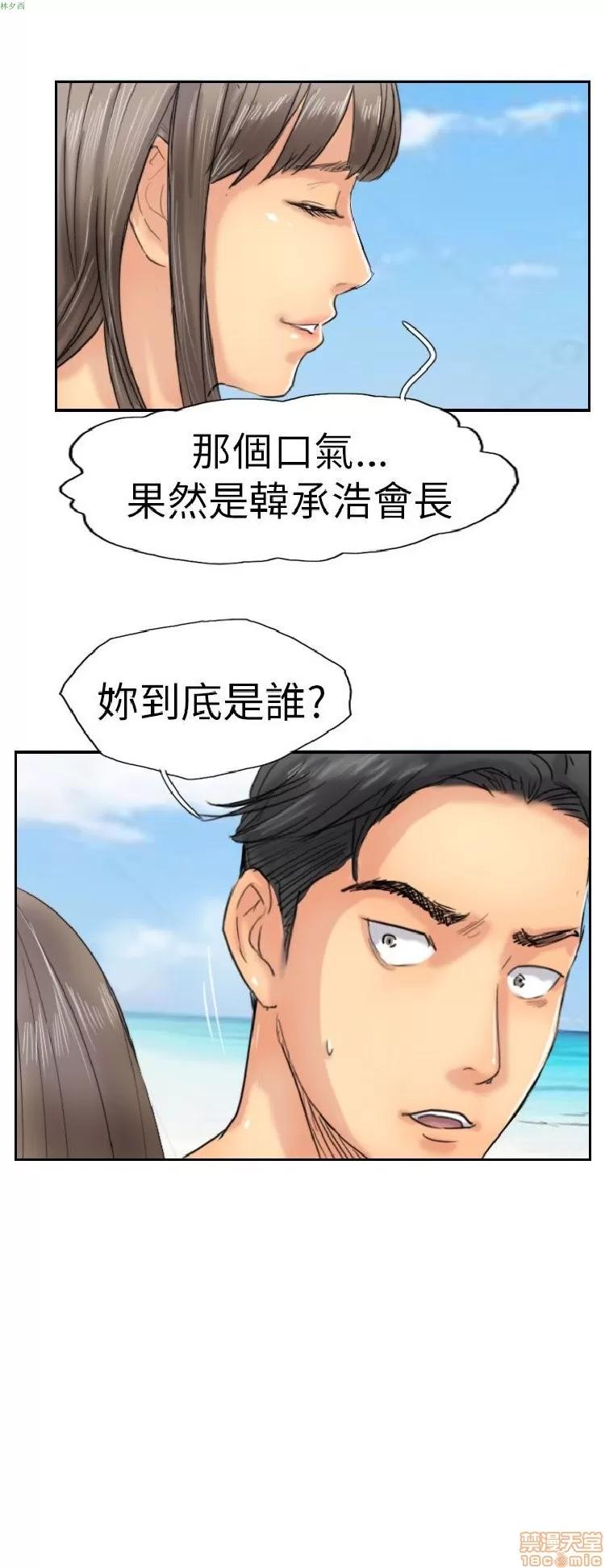 小偷 小偷 36-40.zip 第22页