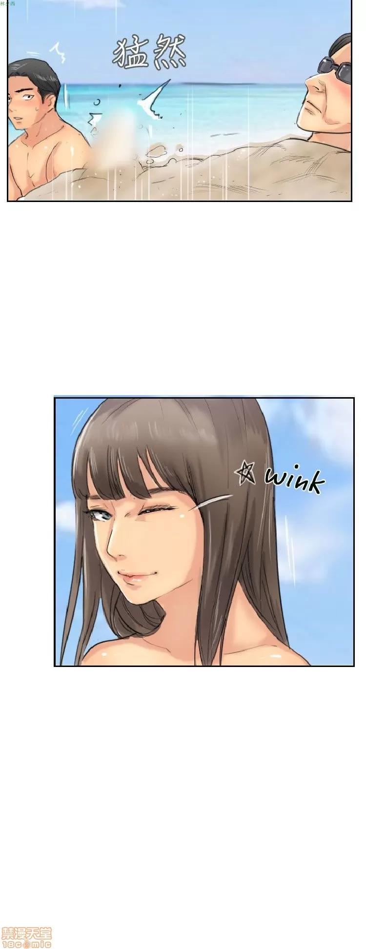 小偷 小偷 36-40.zip 第24页