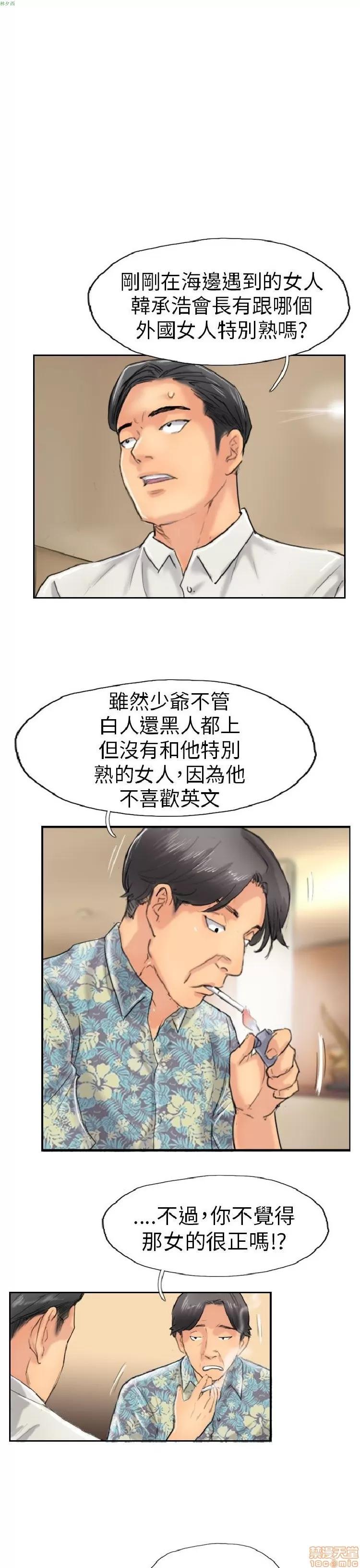 小偷 小偷 36-40.zip 第29页