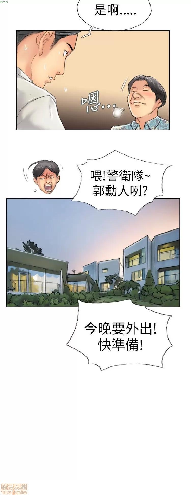 小偷 小偷 36-40.zip 第30页