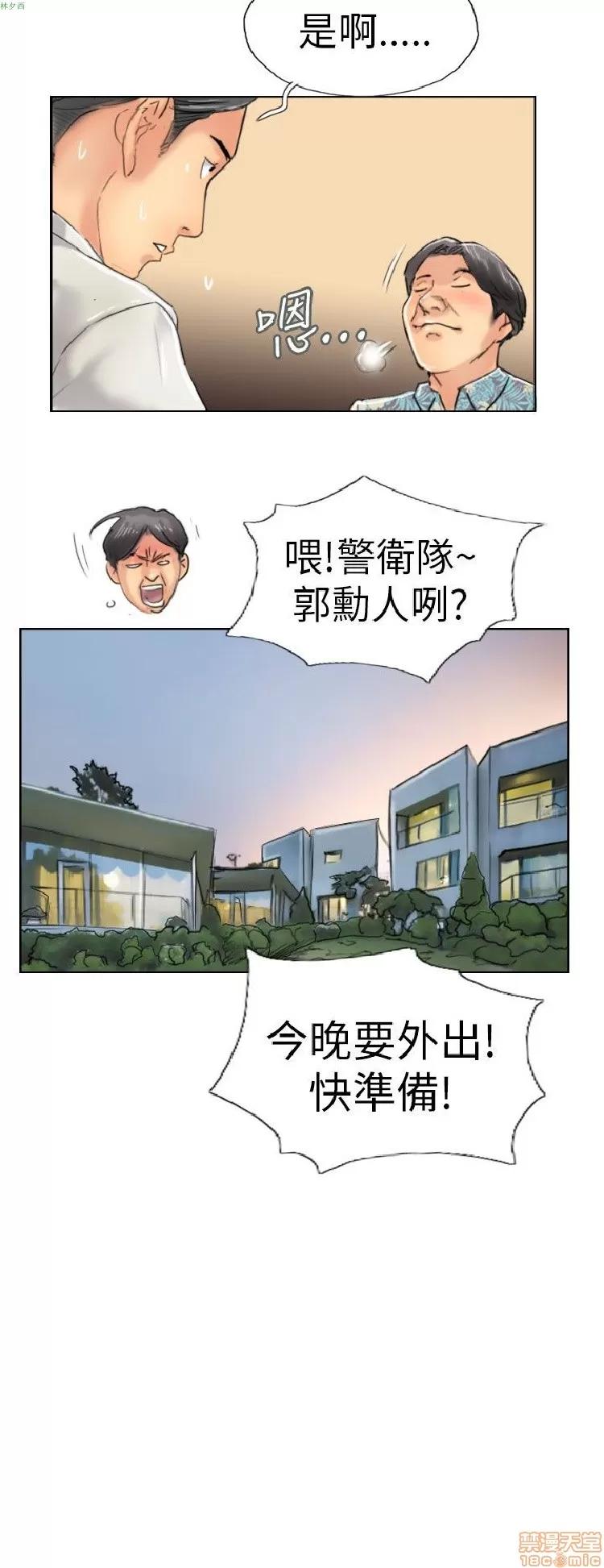 小偷 小偷 36-40.zip 第32页