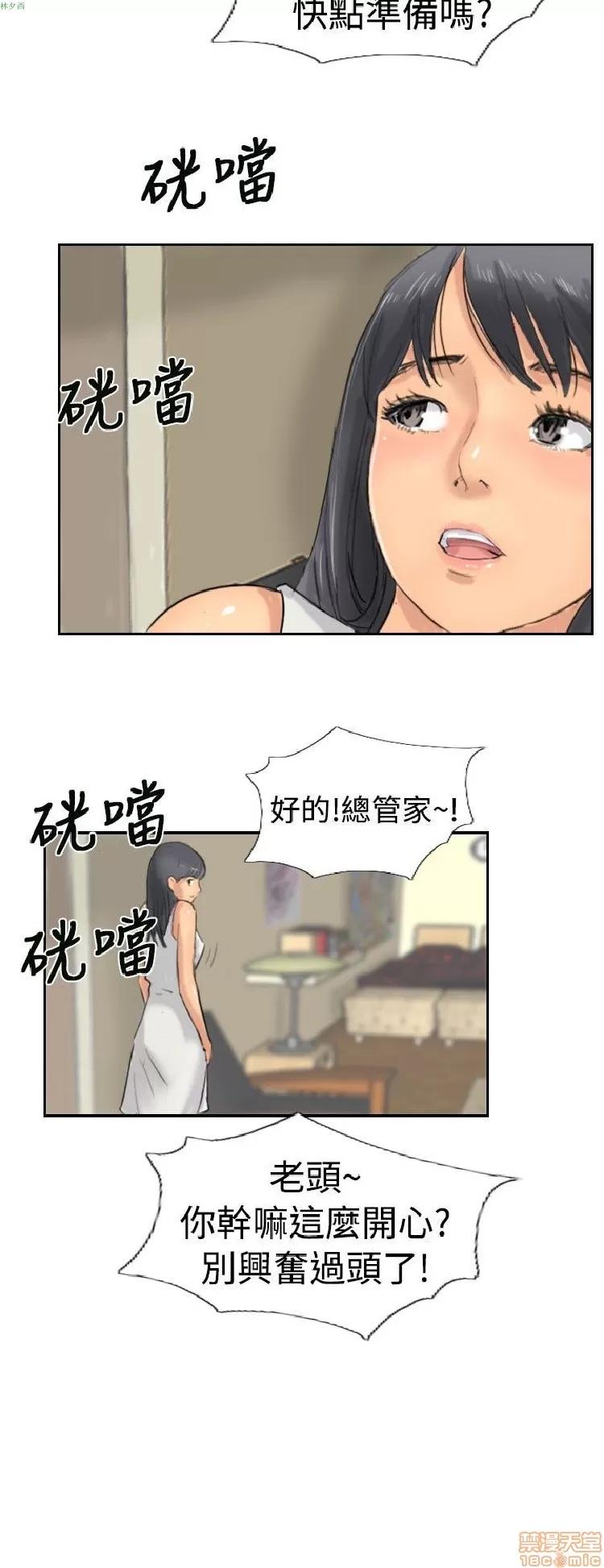 小偷 小偷 36-40.zip 第34页