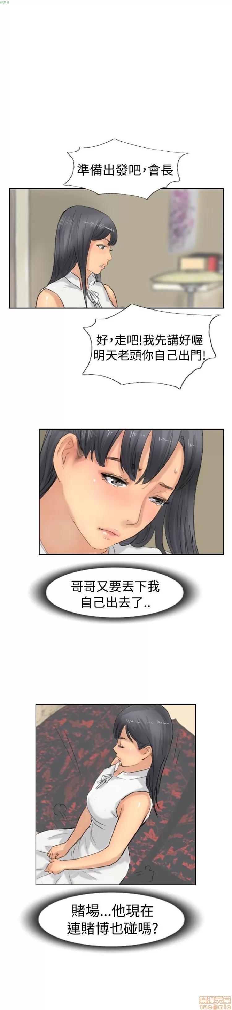 小偷 小偷 36-40.zip 第35页