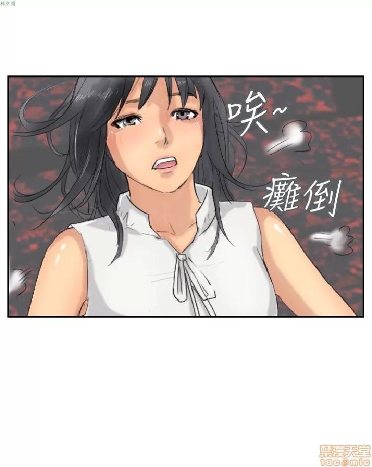 小偷 小偷 36-40.zip 第36页