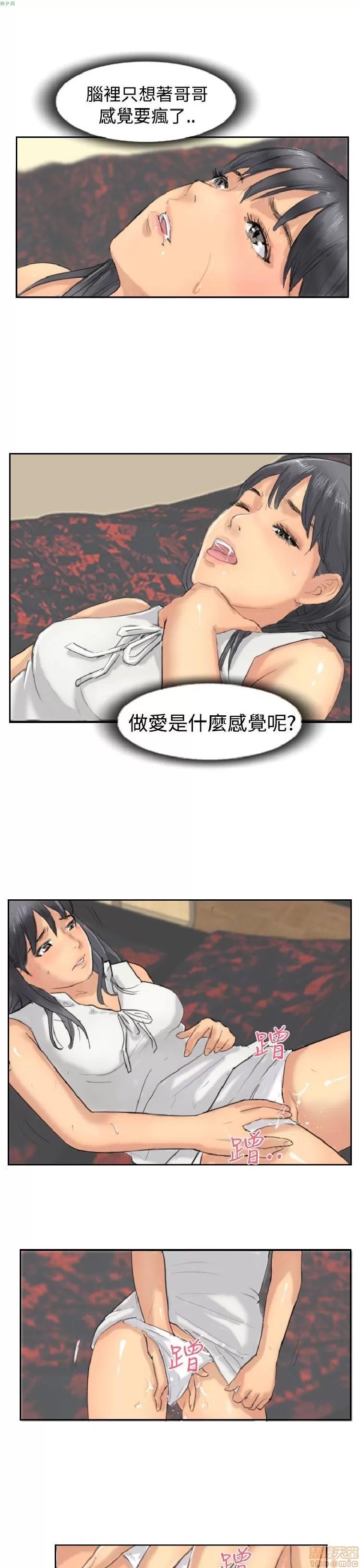 小偷 小偷 36-40.zip 第37页