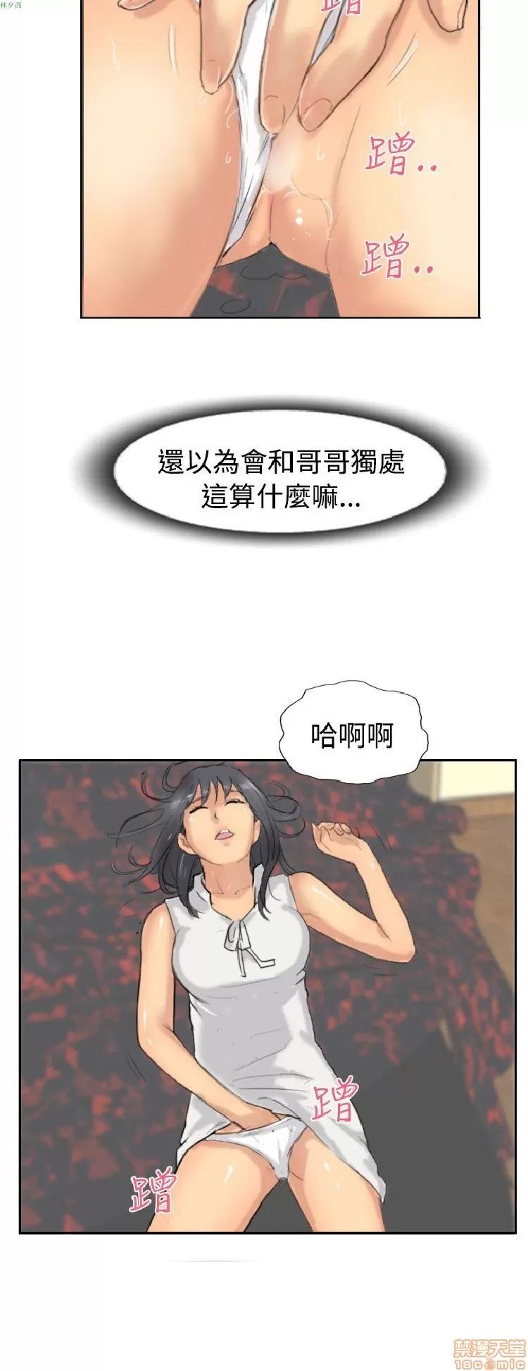小偷 小偷 36-40.zip 第38页