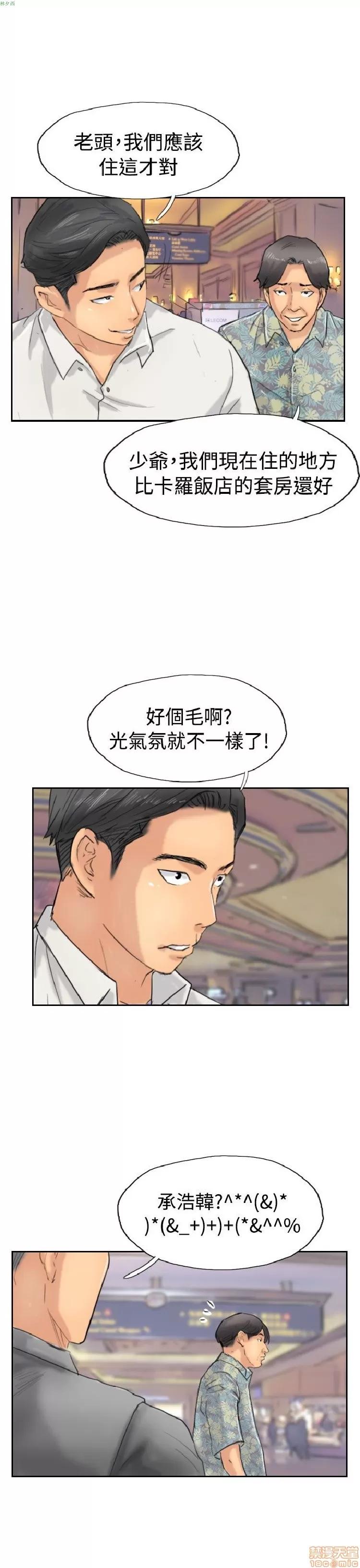 小偷 小偷 36-40.zip 第41页