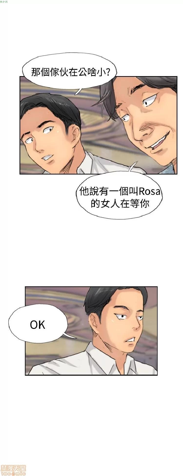 小偷 小偷 36-40.zip 第42页