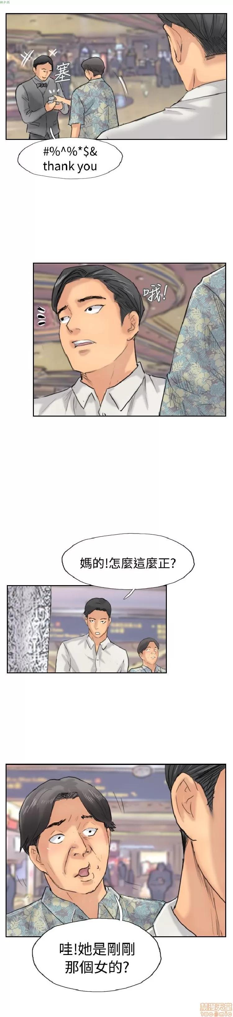 小偷 小偷 36-40.zip 第43页