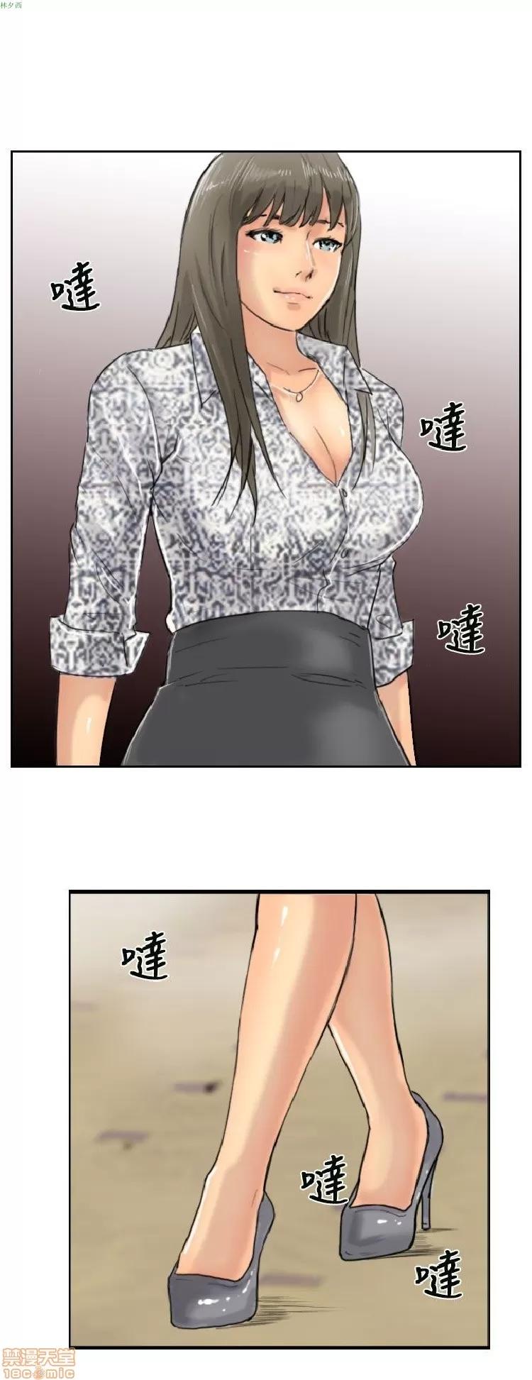 小偷 小偷 36-40.zip 第44页