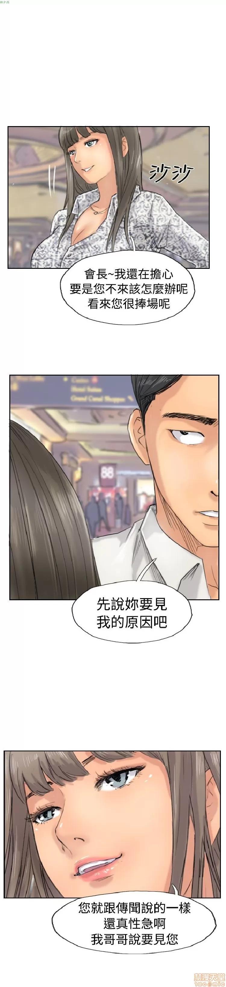 小偷 小偷 36-40.zip 第45页