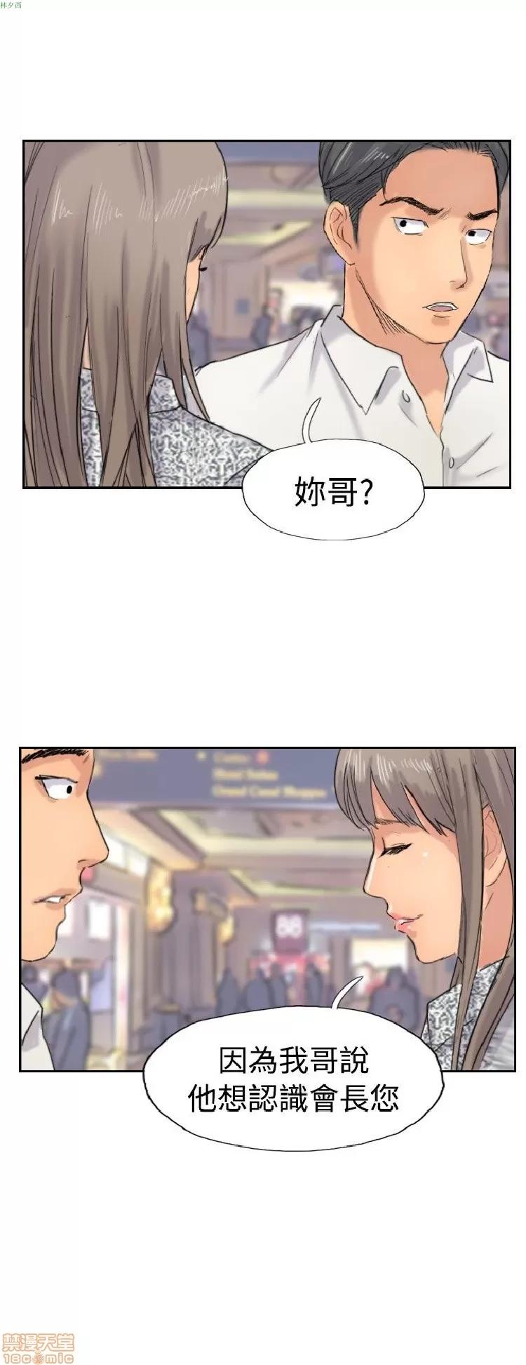 小偷 小偷 36-40.zip 第46页
