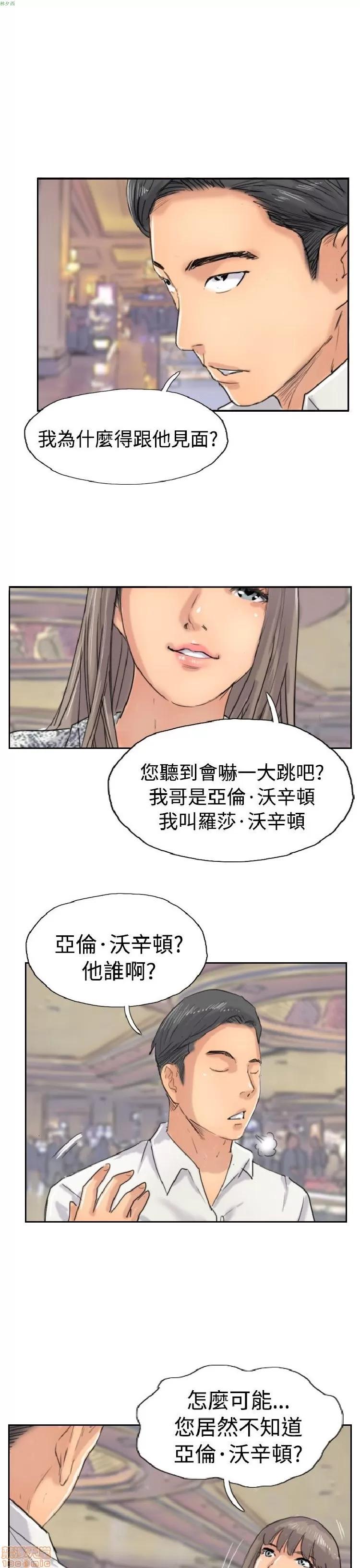 小偷 小偷 36-40.zip 第47页