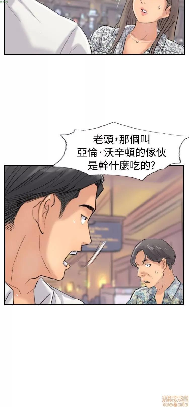 小偷 小偷 36-40.zip 第48页