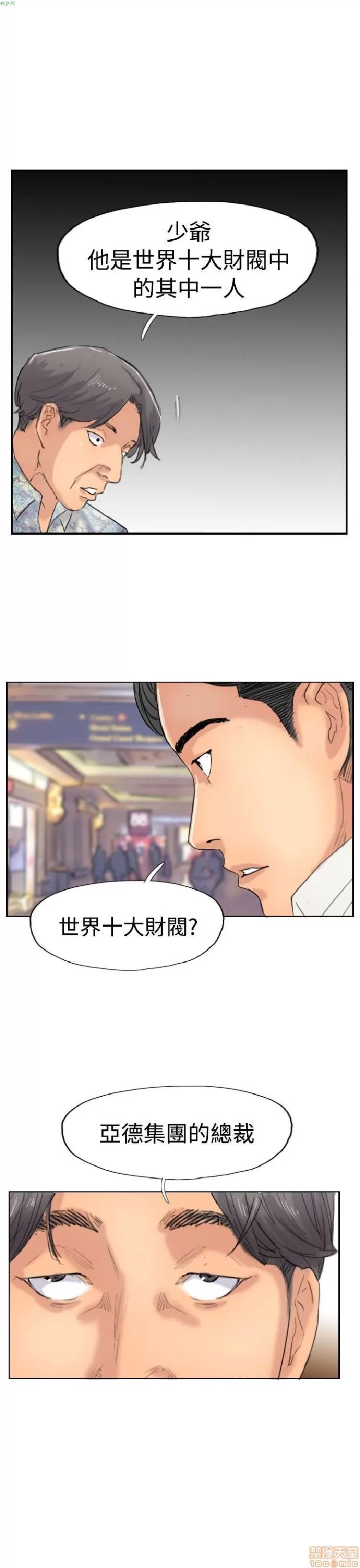 小偷 小偷 36-40.zip 第49页