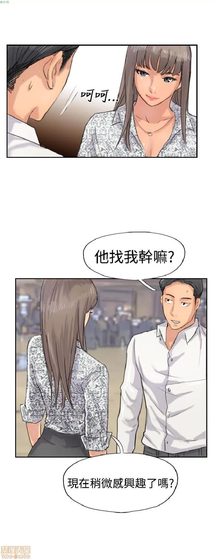 小偷 小偷 36-40.zip 第50页