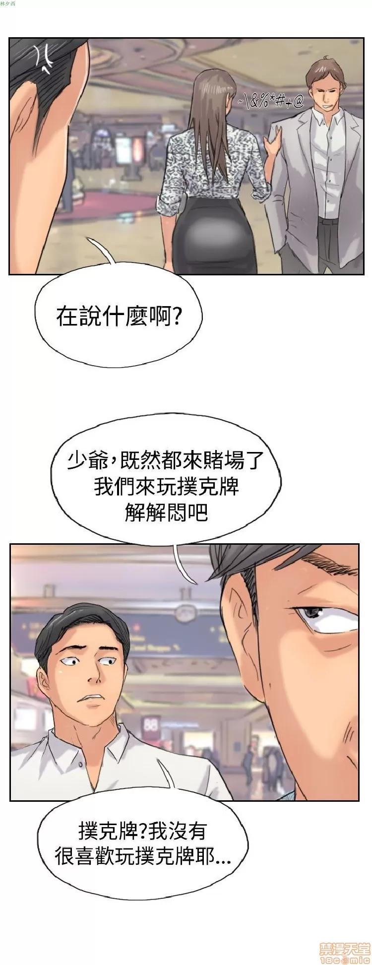 小偷 小偷 36-40.zip 第56页