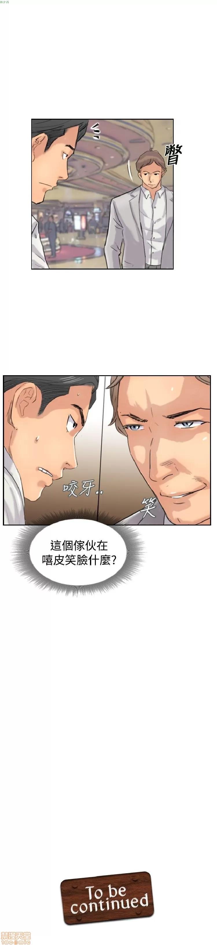 小偷 小偷 36-40.zip 第57页