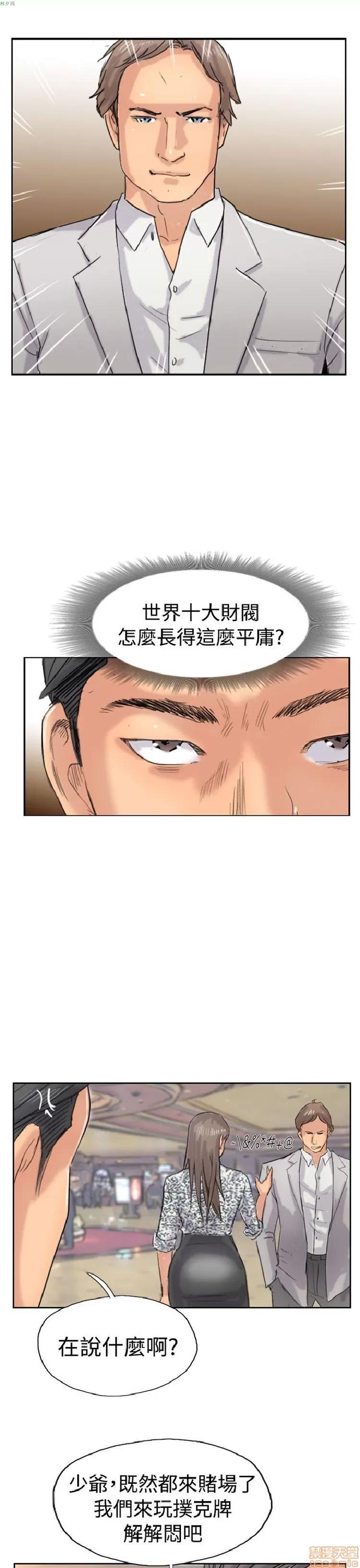 小偷 小偷 36-40.zip 第59页