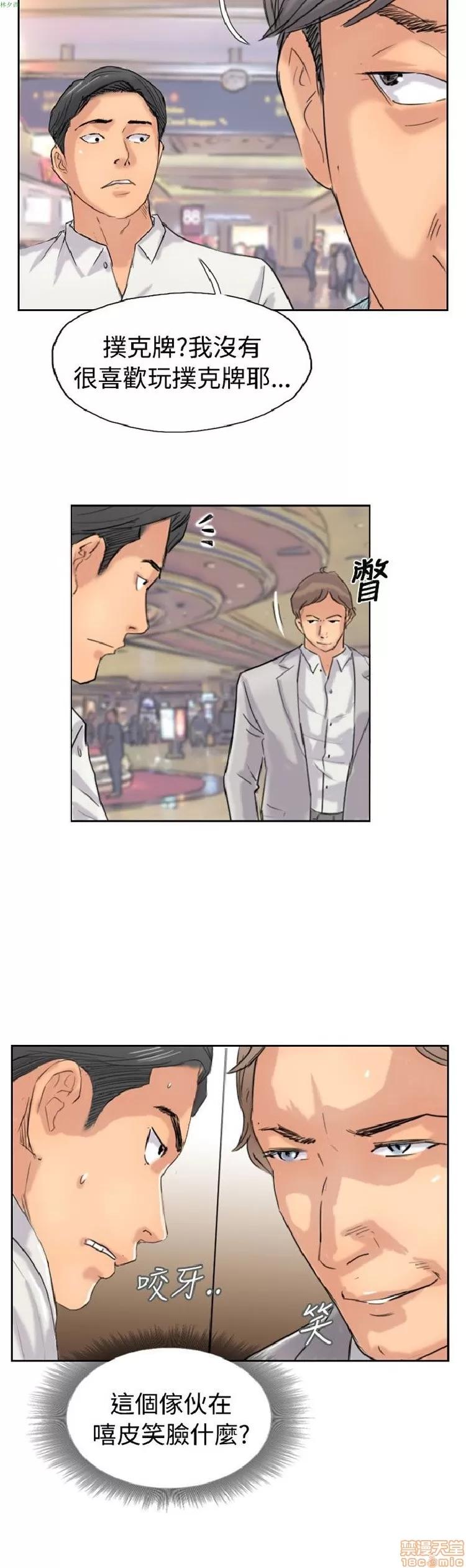 小偷 小偷 36-40.zip 第60页