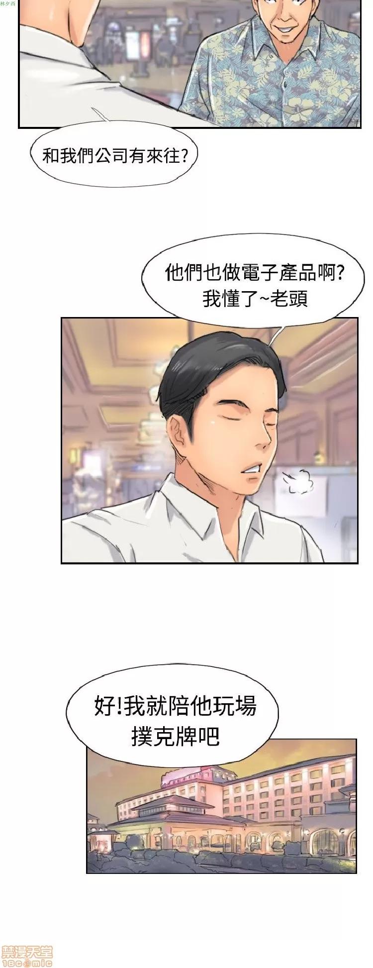 小偷 小偷 36-40.zip 第62页