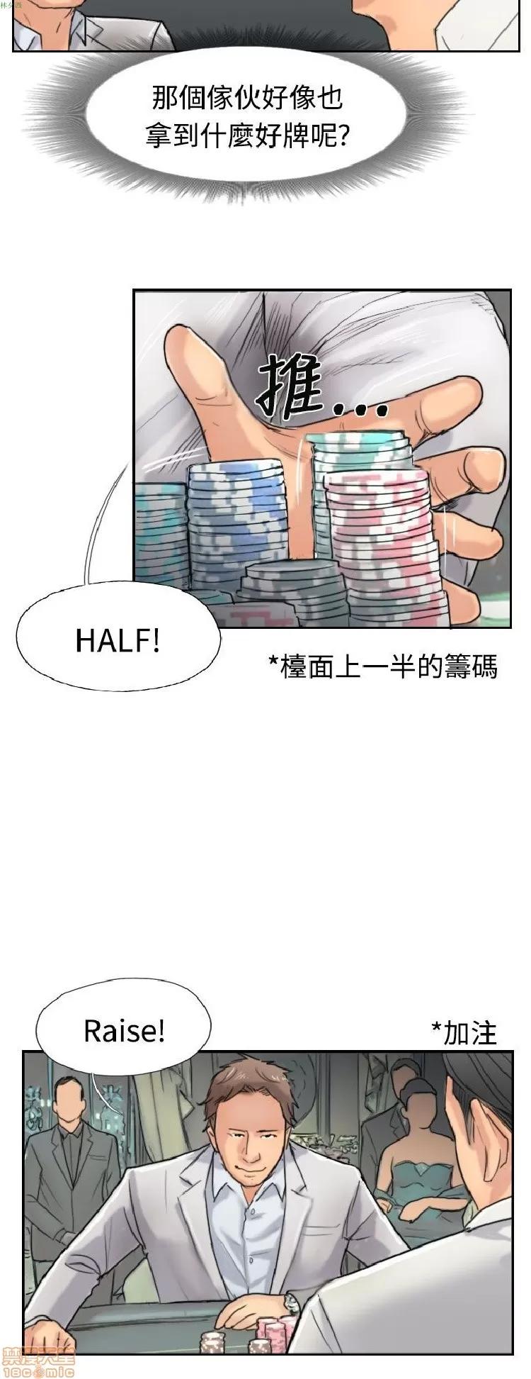 小偷 小偷 36-40.zip 第70页