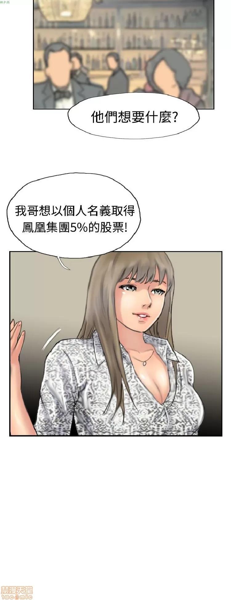 小偷 小偷 36-40.zip 第72页