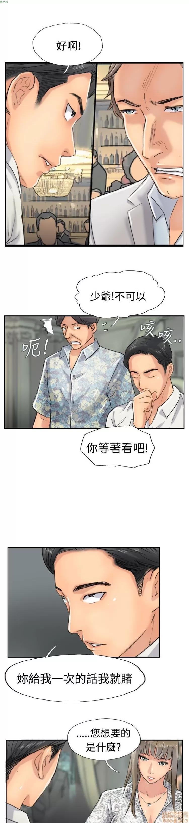小偷 小偷 36-40.zip 第73页