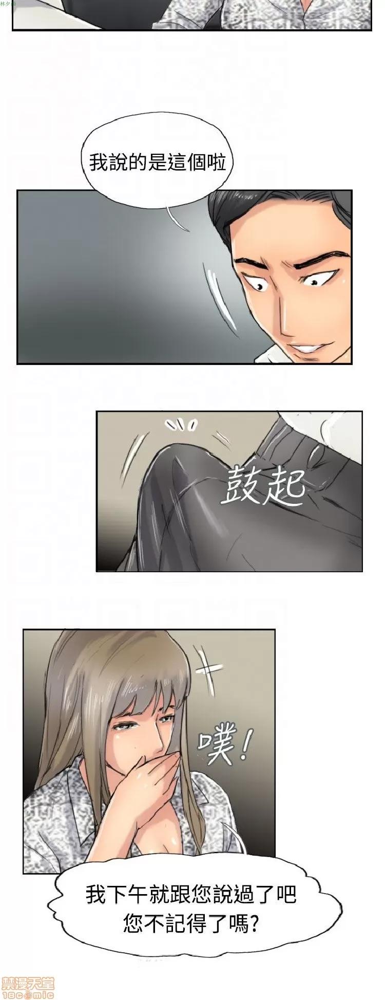 小偷 小偷 36-40.zip 第74页