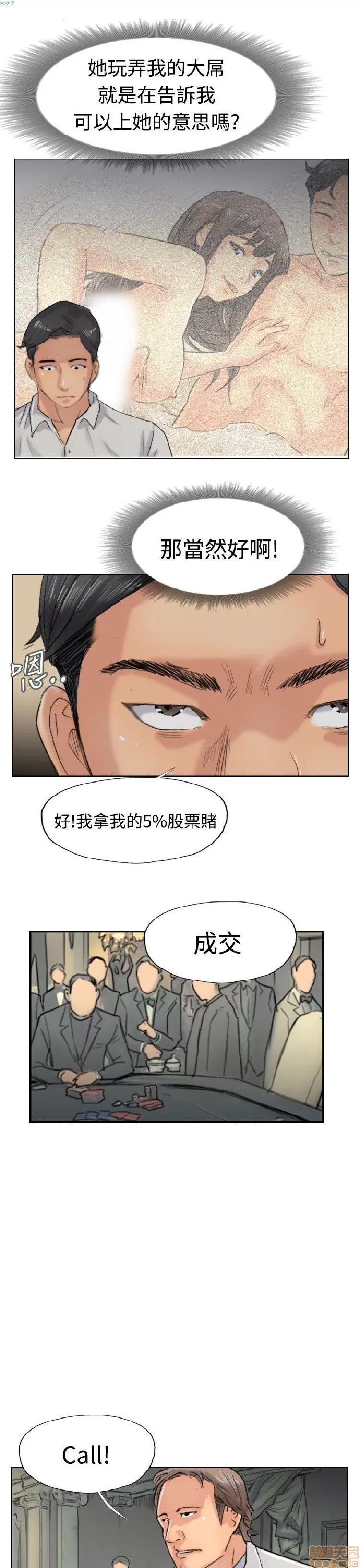 小偷 小偷 36-40.zip 第75页