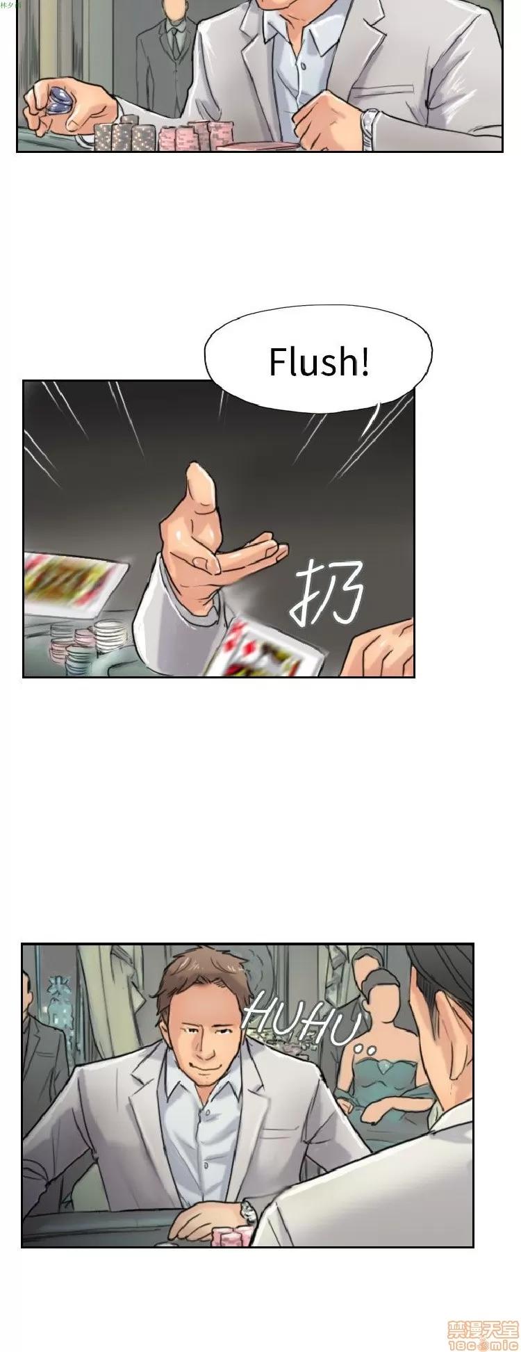 小偷 小偷 36-40.zip 第76页