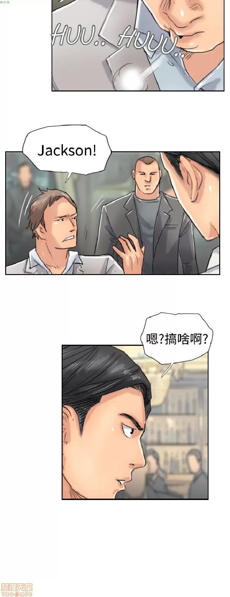 小偷 小偷 36-40.zip 第78页