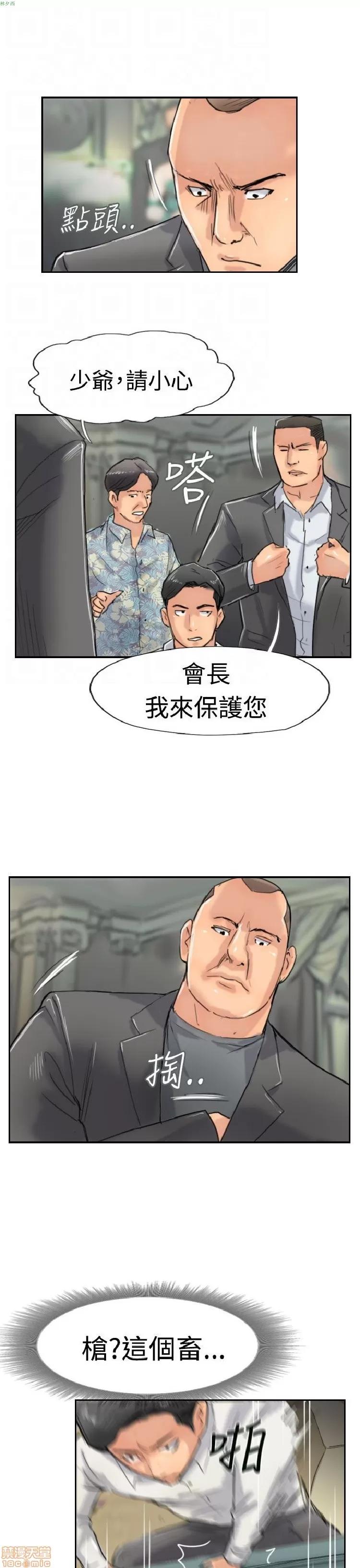 小偷 小偷 36-40.zip 第79页