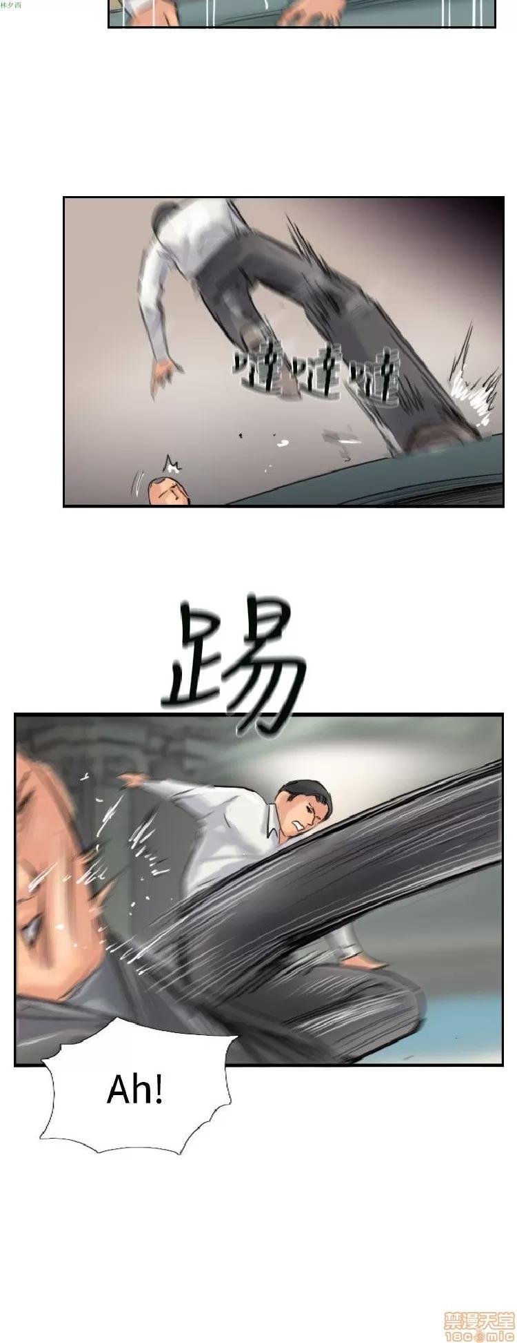 小偷 小偷 36-40.zip 第80页