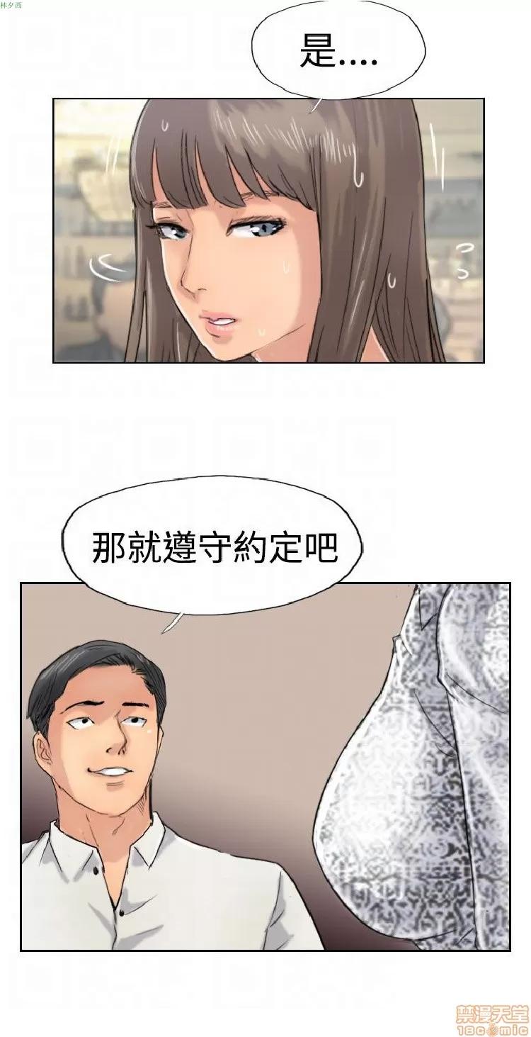 小偷 小偷 36-40.zip 第84页