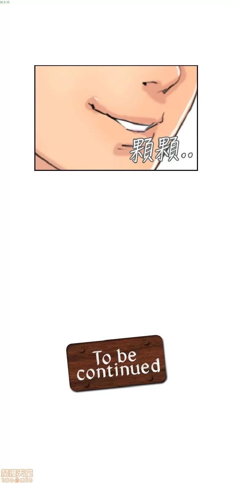 小偷 小偷 36-40.zip 第85页