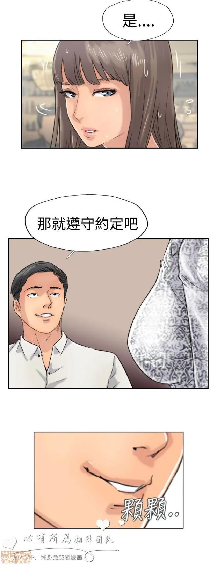 小偷 小偷 36-40.zip 第87页