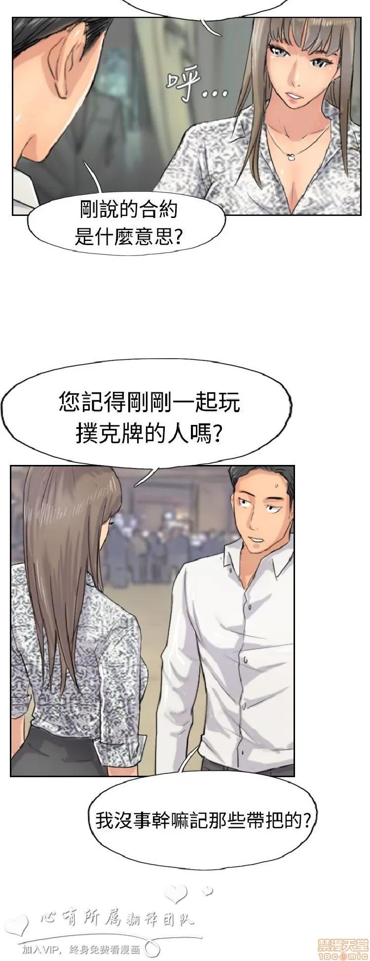 小偷 小偷 36-40.zip 第89页