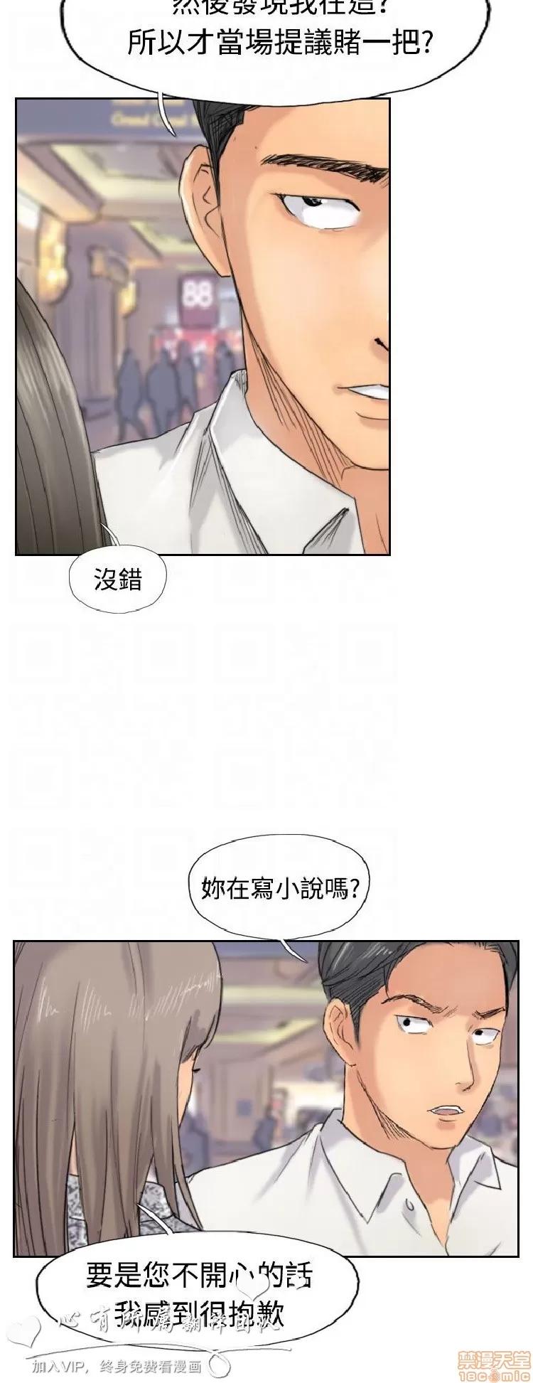 小偷 小偷 36-40.zip 第91页