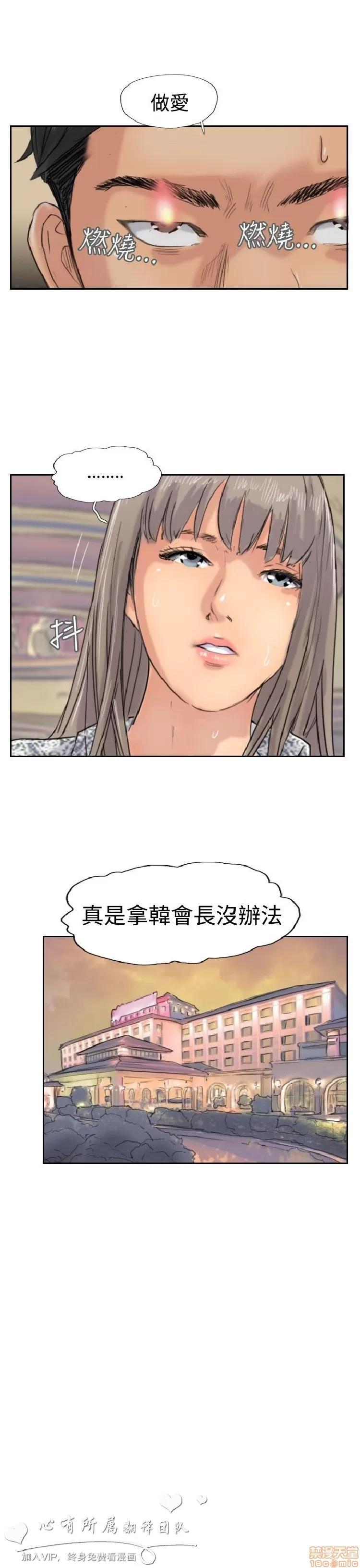小偷 小偷 36-40.zip 第94页
