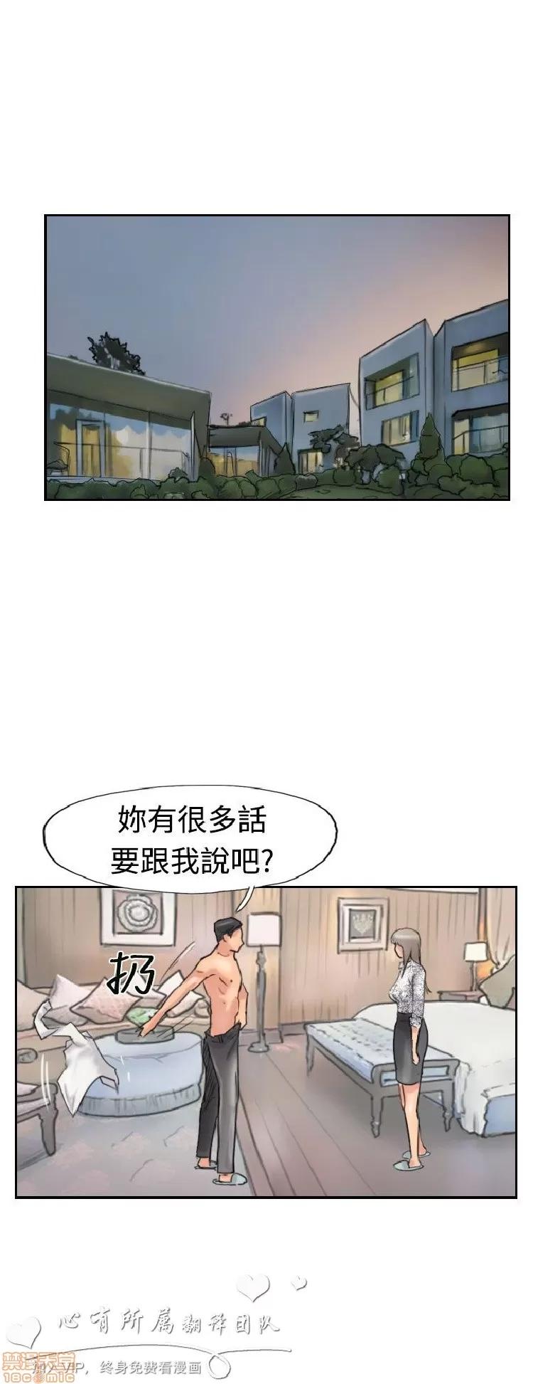 小偷 小偷 36-40.zip 第95页