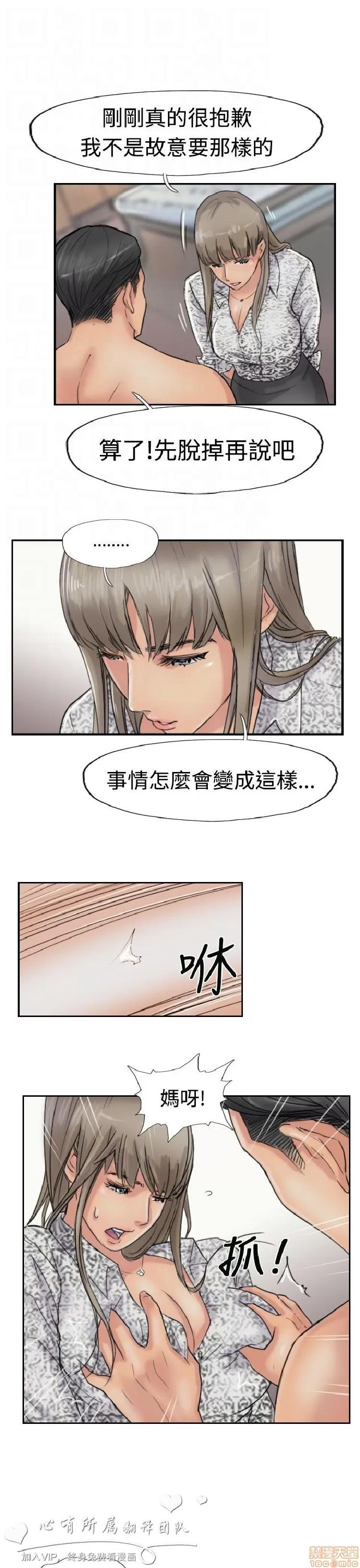 小偷 小偷 36-40.zip 第96页