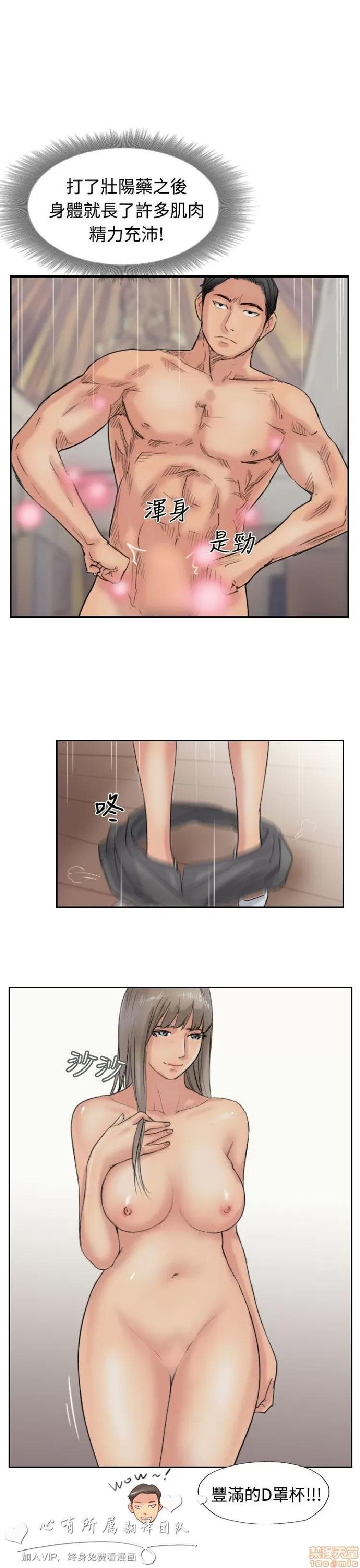 小偷 小偷 36-40.zip 第98页